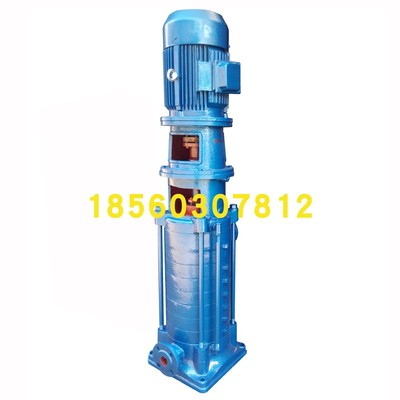 立式多级离心泵博山水泵