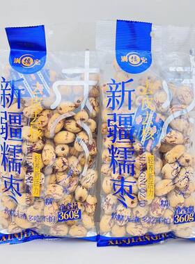 满疆宏新疆糯枣360g去皮去核灰枣香甜软糯无核枣休闲办公室小零食