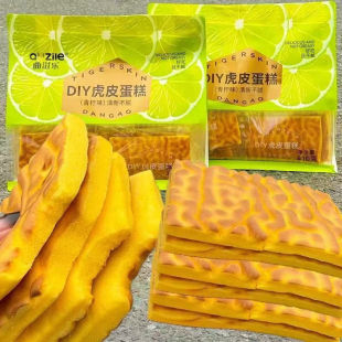 曲滋乐DIY虎皮蛋糕410g面包鸡蛋糕蛋黄学生早餐代餐糕点零食