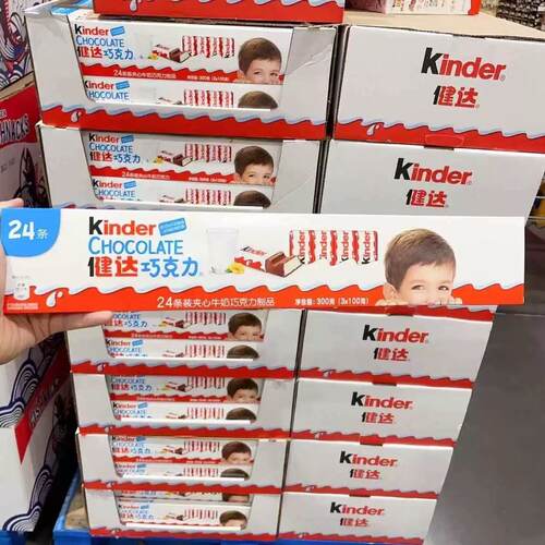 开客kinder健达巧克力