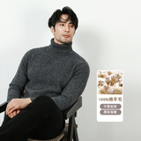 2025秋冬套头可翻高领绵羊毛保暖毛衣深灰Y8803-P185（258），男装针织衫/毛衣，电商A159