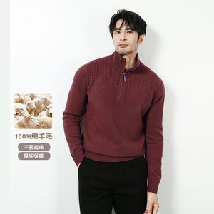 2025秋冬套头半高拉链绵羊毛保暖毛衣 酒红Y8801-P185（258）图片