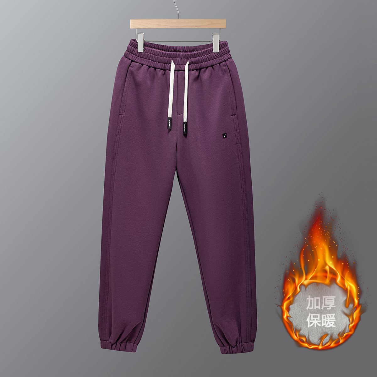 秋冬运动裤松紧腰系绳休闲裤紫色K9038加绒-P53一口价（98），女装休闲裤，电商A159