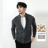 2025秋冬拉链开衫绵羊毛保暖毛衣外套深灰Y8805-P205（278），男装针织衫/毛衣，电商A159