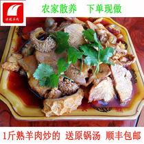 Xishui Hongqian mutton hot pot, formerly Xiaojiang mutton sauce, spicy, red oil, Ma Yang fresh, now Zunyi, Guizhou