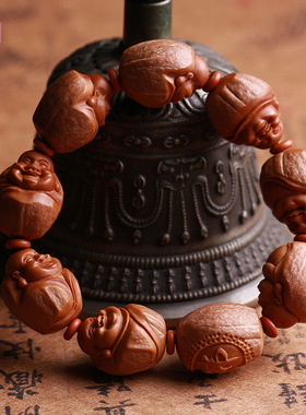 八宝弥勒橄榄胡把玩佛珠手链