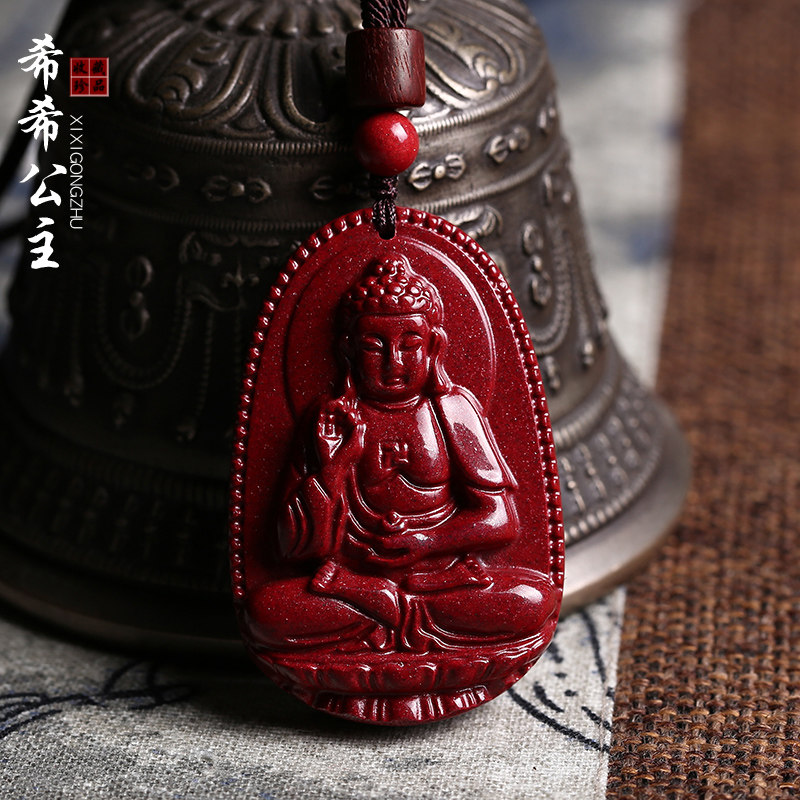 本命年八大守护神天然朱砂吊坠