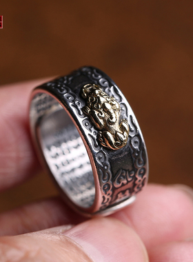 足银貔貅招财转运心经情侣对戒