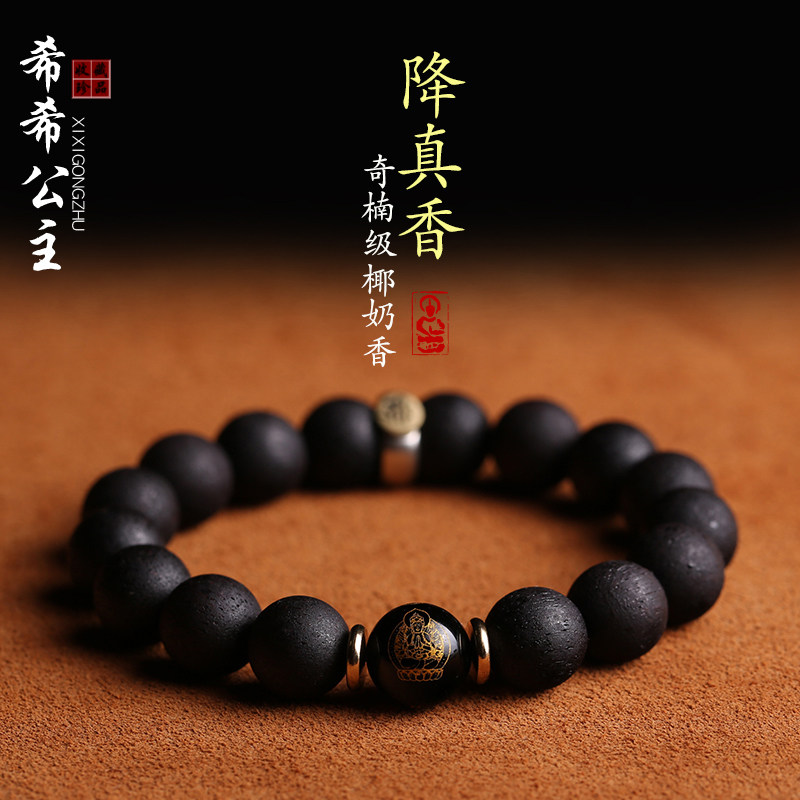 天然缅甸小叶降真香手串佛珠手链男女沉香木奇楠种沉水级老料保真