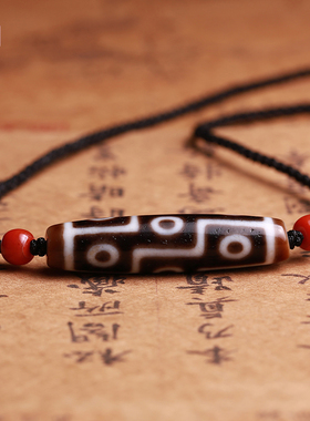 西藏九眼天珠吊坠项链