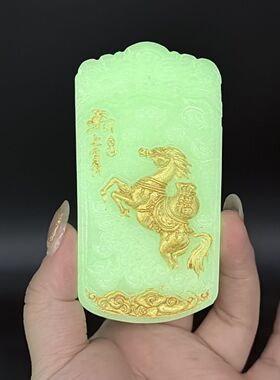 爆款夜光夜光马上有钱挂件车挂日进斗金百搭简约本命年开运生肖马