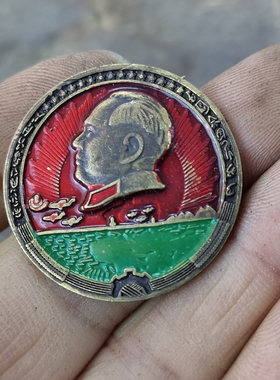 古玩收藏怀旧收藏彩绘黄铜像章红蓝飞机客厅装饰摆件3CM