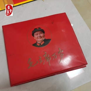 古玩收藏直径3CM像章铝制像章大全套128枚送册子