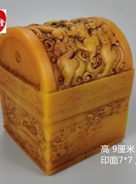 神兽印章摆件开业乔迁寿山石雕