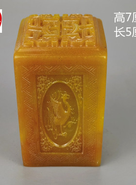 玉石原石寿山石神兽印章玉玺书法