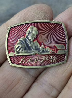 古玩收藏怀旧收藏彩绘黄铜像章写字客厅装饰摆件