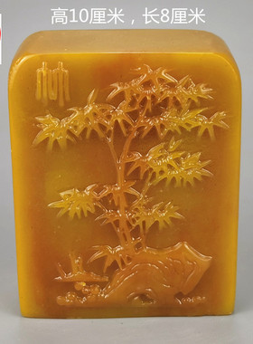 小摆件随形印章书法竹子寿山石雕