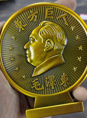 古玩收藏怀旧收藏黄铜色东方巨人桌面摆件客厅装饰摆件