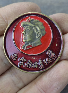 古玩收藏怀旧收藏彩绘黄铜像章红色双圈侧脸带帽客厅装饰摆件