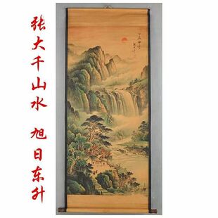 仿古画国画名人字画张大千山水画客厅装饰画挂画做旧中堂卷轴集合