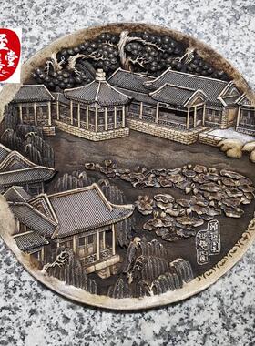 古玩收藏做旧雪花玉颐和园谐趣园盘子客厅桌面摆件不送支架