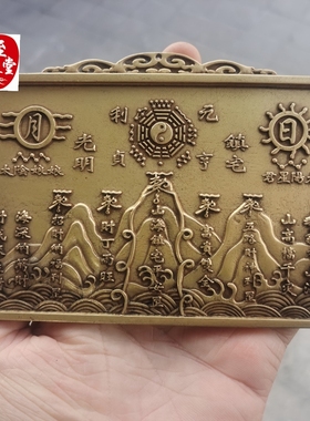 黄铜镇宅复古怀旧门厅