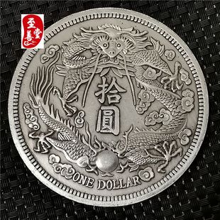 钱币收藏古币仿古银元袁大头白铜镀银大清银币长须龙直径88MM