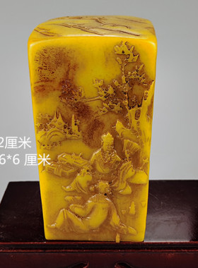 原石开业乔迁印章摆件