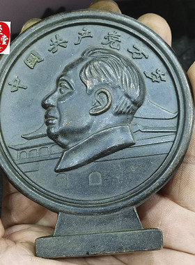 铜复古怀旧客厅办公室