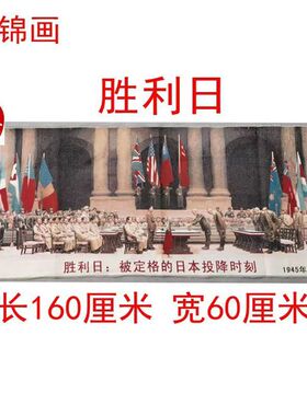 红色收藏仿古画客厅开国大典可选