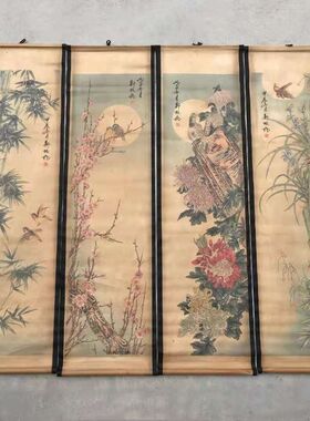 郑板桥古画梅兰竹菊花鸟图四条屏中堂挂画家用客厅堂屋装饰仿古画
