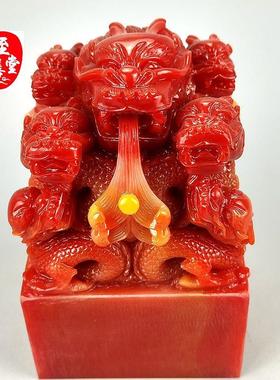 古玩收藏仿寿山石雕芙蓉红九龙玉玺印章客厅装饰摆件玉皇大帝