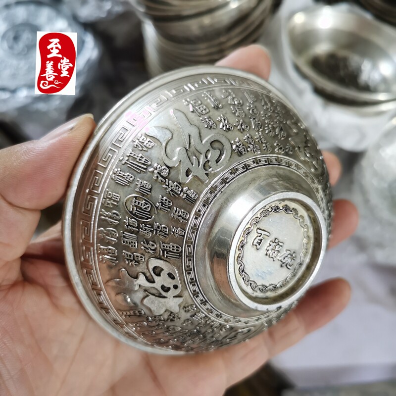 古玩收藏白铜鎏银百福碗小号浮雕福字碗客厅装饰摆件