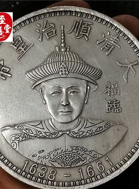 钱币收藏仿古银元袁大头白铜镀银顺治皇帝银元直径88MM