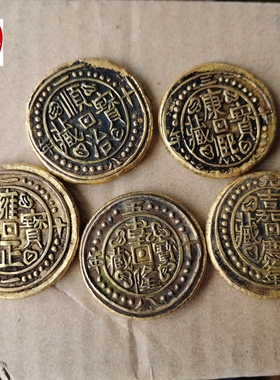 古玩收藏仿古做旧五帝金饼顺治康熙乾隆金锭清代碎金子工艺品