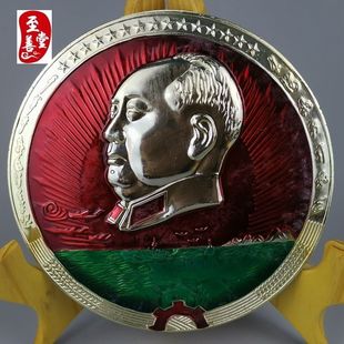 超大16cm像章铝质怀旧收藏摆件桌面摆设摆件不送支架纪念章