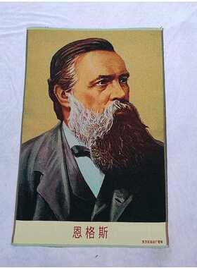 恩画像红色怀旧收藏宣传画刺绣织锦画客厅装饰画90*60cm