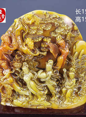 仿玉石寿山石田黄石七仙女客厅办公室玄关摆件家居装饰山水摆件