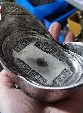 古玩收藏仿古老包浆黄铜大字摆件