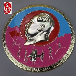 超大14CM铝质长城像章客厅办公室桌面摆件不送支架