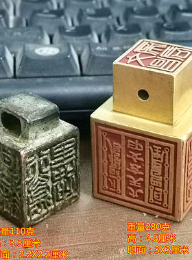 古玩收藏六面印章铜秤锤五面印章铜秤砣铜器摆件