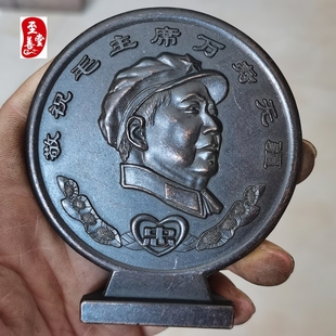 红色怀旧民俗收藏黑包浆铜毛桌面摆件69年万寿无疆2客厅装饰摆件