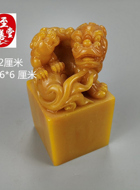 如意狮子印章开业乔迁寿山石雕