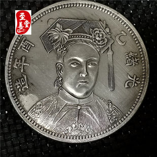 钱币收藏古币仿古银元袁大头白铜镀银慈禧太后直径88MM