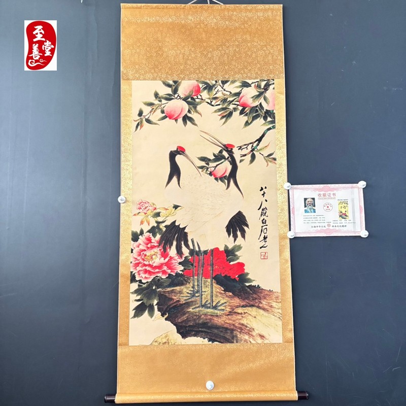 仿古画名人字画客厅装饰画挂画卷轴画带证书字画齐白石蟠桃双鹤,家居饰品,国画,淘宝优惠券,粉丝福利购,淘宝优惠卷