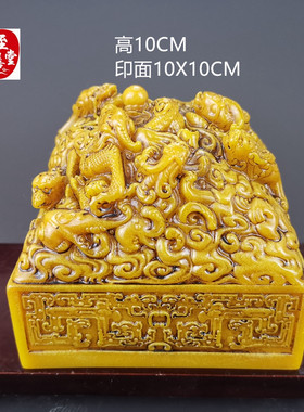 客厅书房双龙戏珠印章寿山石雕