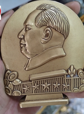 古玩红色民俗收藏黄亮黄铜毛桌面摆件元宝五星