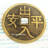 Pure Copper Feng Shui Copper Coin House House Bao'an Copper Conins Включите и выходите из пинга