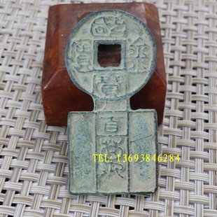 古币收藏钱币战国古币刀币面值百万铜钱绿绣包浆铜币随机发