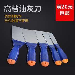 油灰塑料铲刀装修铲子清洁腻子刀刮刀工具漆工加厚多功能劈刀批铲